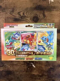 ポケモンカード 30th セレブレーションセット ARのみ