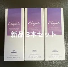 【新品３本セット】ミルボン エルジューダ ブリーチケアセラムのサムネイル