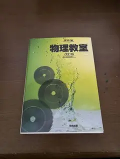 Item thumbnail for item 6c7cc045-b533-4b62-88c9-0a62e6dabd69