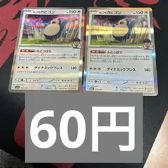 Item thumbnail for item fe9939ba-dff5-465a-9fce-463968061c34