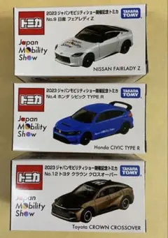 2026年最新】おもちゃショー限定の人気アイテム - メルカリ