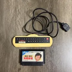 【動作未確認】井出洋介名人の実戦麻雀 ファミコンソフト コントローラー付き
