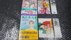 初版　帯付き　小野不由美 緑の我が家+過ぎる十七の春　旧装丁版