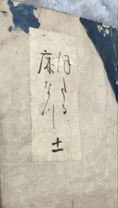 Item thumbnail for item 275599aa-3dab-47e4-a36e-e826d2fb223c