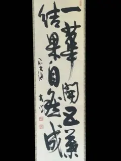 2026年最新】小室_大心の人気アイテム - メルカリ