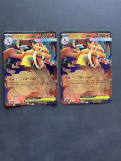 美品 スタートデッキ100 メガリザードンY ex ミラー