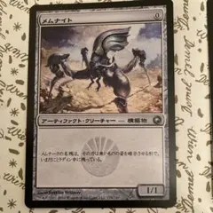 2025年最新】メムナイトの人気アイテム - メルカリ