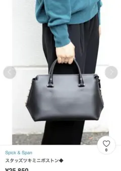 ブラック ハンドバッグ