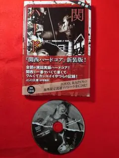 Item thumbnail for item 18f1750b-cd78-42c6-910e-4b7bea6f653f