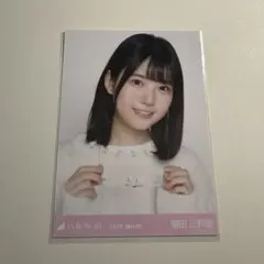 乃木坂46 増田三莉音 生写真 リラックスコーデ ヨリ