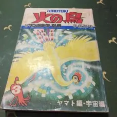 Item thumbnail for item 26cadc5f-e92d-43fd-a6a4-b3d7cce5ce14