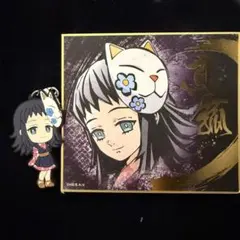 鬼滅の刃 真菰 セット売り*.+゜