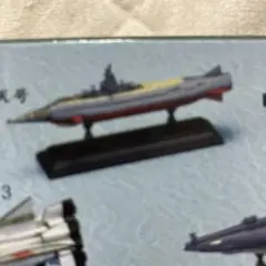 2026年最新】東宝マシンクロニクルの人気アイテム - メルカリ