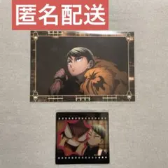 鬼滅の刃 愈史郎 善逸 村田 お楽しみくじ クリアカード 半券 ポストカード