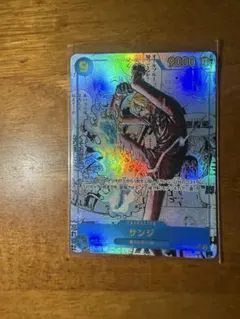 サンジ コミパラ