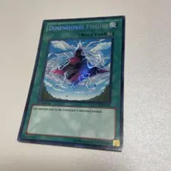 2026年最新】次元の裂け目 英語の人気アイテム - メルカリ