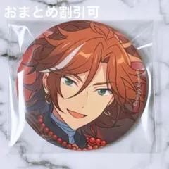 あんスタ あんさんぶるスターズ 三毛縞斑 コレクション 缶バッジ