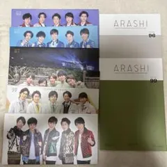 嵐 初期 会報 no.1～50 抜けなし バラ売り不可 ラスト1点 2025年最新】嵐会報の人気アイテム - メルカリ