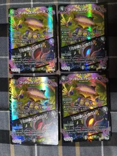 フットレス＝トレース/「力が欲しいか？」 4枚セット