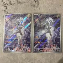 Nのレシラム AR SV9 バトルパートナーズ 109/100