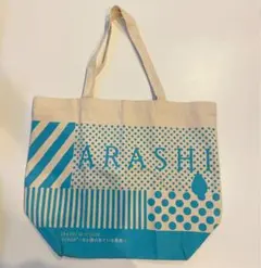 嵐 ショッピングバッグ