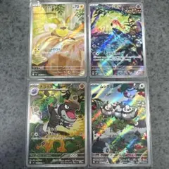 ポケモンカード arまとめ売り