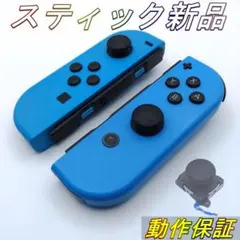 動作保証 Switch ジョイコン ネオンブルーセット２