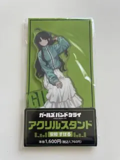 ria様 リクエスト 2点 まとめ商品