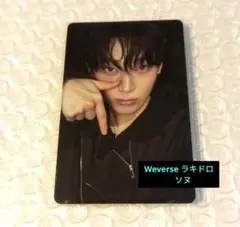 ENHYPEN THE SIN:VANISH Weverse ラキドロ ソヌ