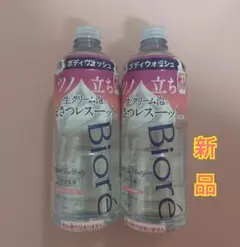 新品 2本セット ビオレu ザ ボディ 泡タイプ 440ml×2本 詰め替えのサムネイル