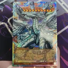 p*y様 蒼の深淵 ディープアイズ・ホワイトドラゴン1枚＋52枚