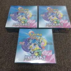バトルパートナーズ　未開封ボックス　シュリンク付　3箱　ポケモンカード