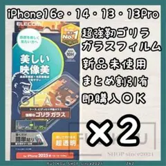 とみーさん様 リクエスト 3点 まとめ商品