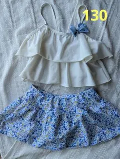 セパレート水着　130