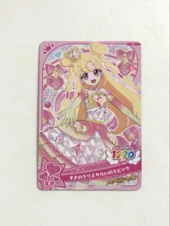 おねがい　アイプリ　イベント　限定　カード　すきのクリスタルいのりピンク　未使用