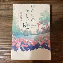 ぬんぬん様 リクエスト 2点 まとめ商品