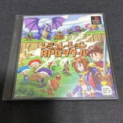 シミュレーション RPGツクール SLPS 00176