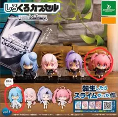 2026年最新】転生したらスライムだった件 ミリムの人気アイテム - メルカリ