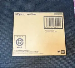 S.H.Figuartsバイス&ラブコフ&オプションパーツセット