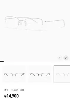 Ｔ*Ｕ様 JINS　Airframe Ultra Light Titanium