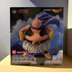 一番くじ ドラゴンボール ラストワン賞 魔人ブウ フィギュア　02
