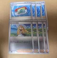 ポケパッド リーリエの決心 ミラー まとめ売り