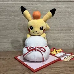 【タグ付き】ピカチュウと鏡餅　ぬいぐるみ　正月
