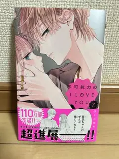 2026年最新】不可抗力のIの人気アイテム - メルカリ