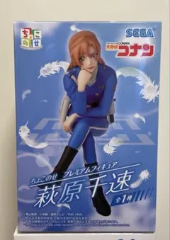 名探偵コナン ちょこのせプレミアムフィギュア 萩原千速 (はぎわら