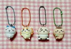 ちいかわボールチェーン付きマスコットチャーム4個セット