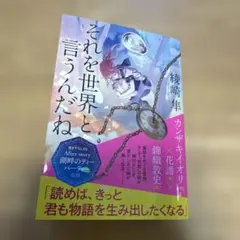 Item thumbnail for item 46136b97-0e6d-4ff6-9b9b-e0b282cbf32d