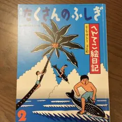 Item thumbnail for item d1456ae3-4c87-463c-9bb2-019db4c8c5f0