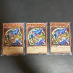 ブラックマジシャンガール