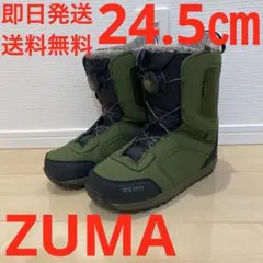 2026年最新】zuma スノーボード ブーツの人気アイテム - メルカリ